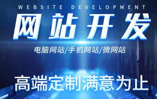 網站制作公司淺談層的組合應用