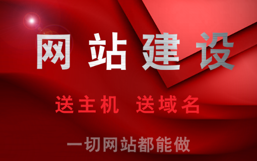 網(wǎng)站設(shè)計(jì)網(wǎng)頁中色彩的搭配的技巧