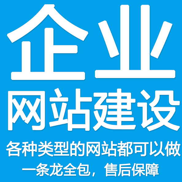 網站制作公司淺談網站運營中的會員管理