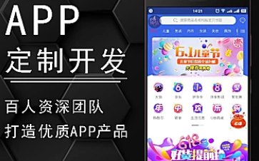APP開(kāi)發(fā)營(yíng)銷之內(nèi)容營(yíng)銷
