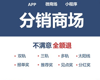 APP開(kāi)發(fā)APP內(nèi)容營(yíng)銷應(yīng)該怎樣開(kāi)展？