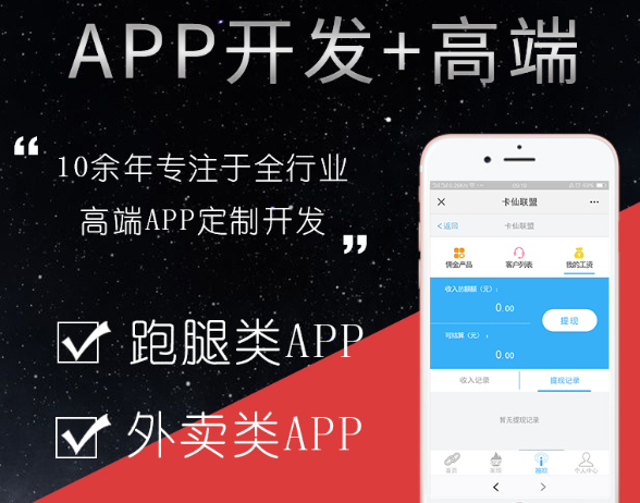 APP開(kāi)發(fā)公司怎么用APP內(nèi)容提高用戶留存率