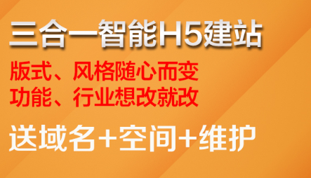 網(wǎng)站制作公司淺談網(wǎng)站推廣策劃