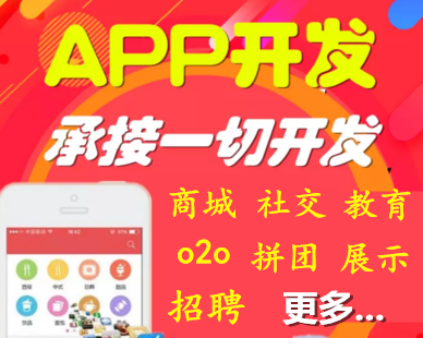 APP開發(fā)推廣運(yùn)營(yíng)怎么用積分留住用戶？