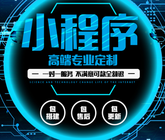 小程序制作注冊時填寫名稱應(yīng)該注意些什么？