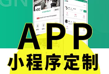 任務(wù)類的APP開發(fā)怎么吸引用戶的？