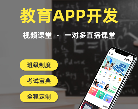APP開發(fā)公司如何通過互動(dòng)體驗(yàn)來(lái)引爆流量？