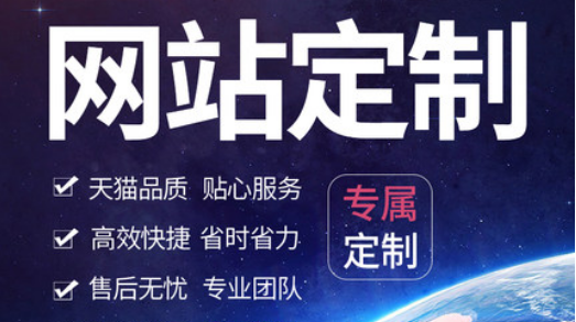 制作一個網(wǎng)站的應(yīng)該要有哪些內(nèi)容？