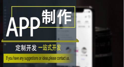 開發(fā)APP關(guān)于IconFont與SVG優(yōu)劣對(duì)比以及壓縮圖片的解決方案