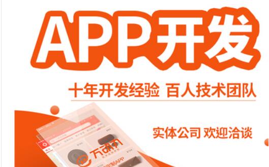 開發(fā)APP的公司如何使用WebP？