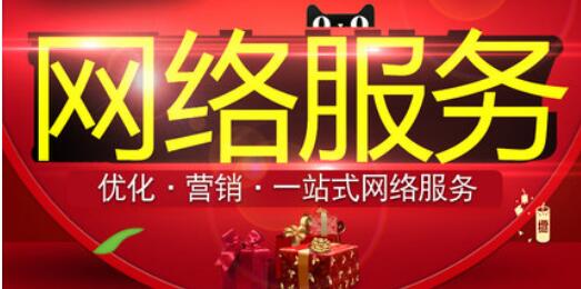 網(wǎng)絡(luò)推廣什么是廣義搜索引擎營銷？