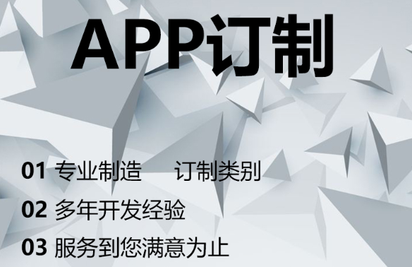APP開發(fā)嵌入LBS有哪些好處