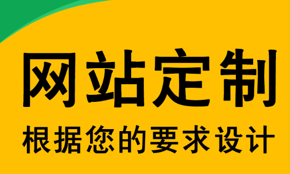 網(wǎng)站制作怎么在網(wǎng)頁中插入圖像？