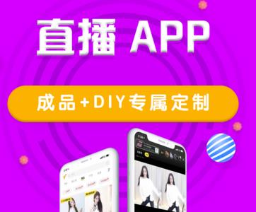 美妝APP開發(fā)的創(chuàng)意設(shè)計