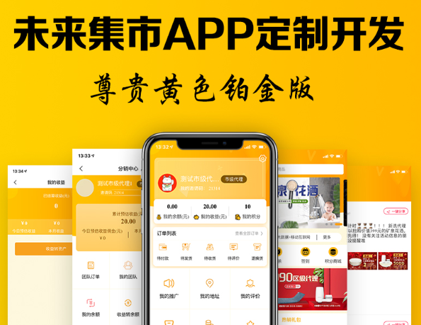 APP開發(fā)公司淺談APP網(wǎng)絡(luò)營銷是什么？