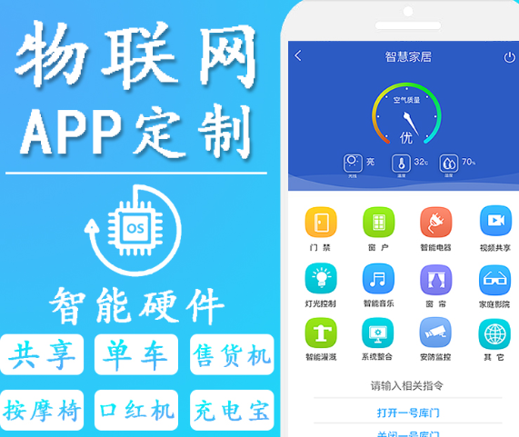網(wǎng)絡(luò)營銷的環(huán)境和趨勢對APP開發(fā)有什么影響？