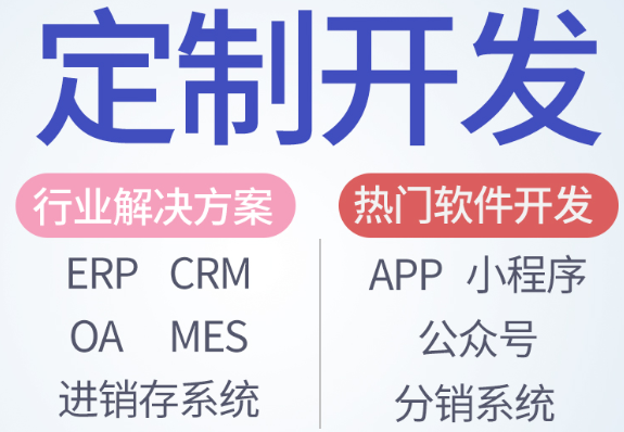 APP開發(fā)網(wǎng)絡(luò)營銷會遇到的問題