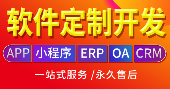 APP開發(fā)淺談有哪些技巧能為APP網(wǎng)絡(luò)營銷所用？