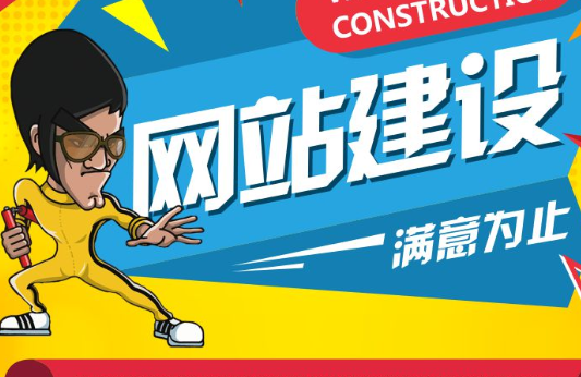 網(wǎng)站制作公司怎么防止訪客刷新內(nèi)容