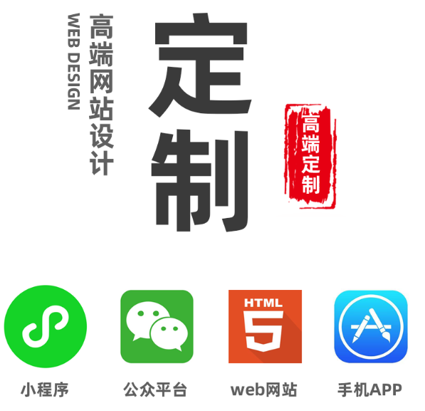 APP開發(fā)公司淺談APP廣告投放的盈利模式