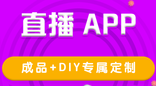 APP廣告對APP開發(fā)有什么影響？