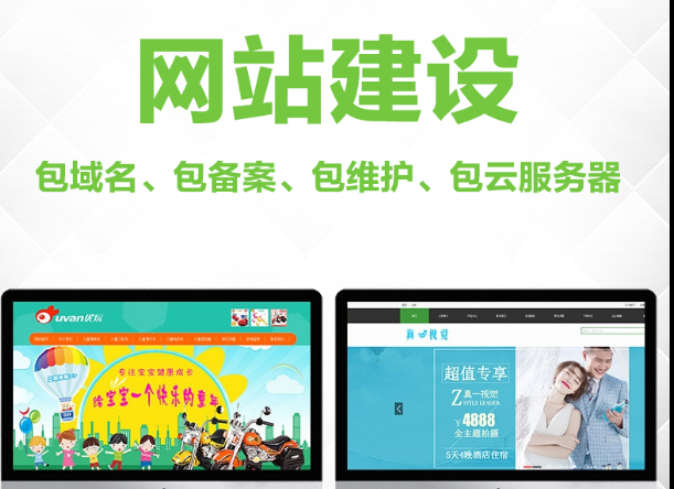 網(wǎng)站制作公司如何做網(wǎng)站程序的安全管理