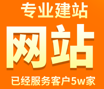 網(wǎng)站制作公司淺談運(yùn)算符