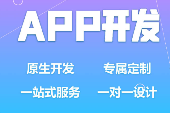 APP開發(fā)公司淺談VIVA的推廣