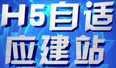 網(wǎng)站制作公司淺談HTML的構(gòu)成