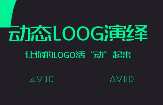 網(wǎng)站設(shè)計(jì)網(wǎng)頁色彩的計(jì)劃是什么？