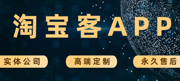 APP開發(fā)公司淺談什么是APP運營
