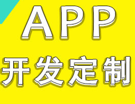 APP開發(fā)公司淺談什么是對稱加密