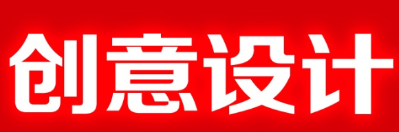 網(wǎng)站設(shè)計(jì)公司網(wǎng)頁(yè)配色技巧是什么？