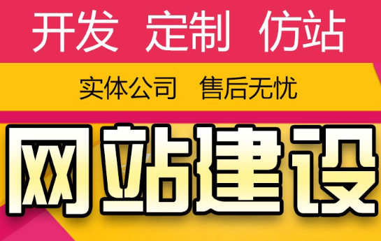 網(wǎng)站設(shè)計(jì)公司設(shè)計(jì)網(wǎng)站logo標(biāo)準(zhǔn)