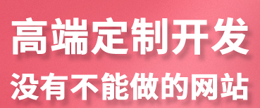 網(wǎng)站設(shè)計(jì)網(wǎng)頁(yè)的創(chuàng)意理念是什么？