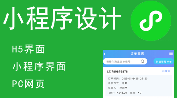 小程序制作公司如何優(yōu)化內(nèi)容，增強吸引力