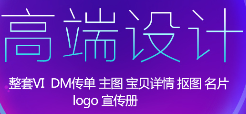網(wǎng)站網(wǎng)頁(yè)版面設(shè)計(jì)有哪些設(shè)計(jì)元素？