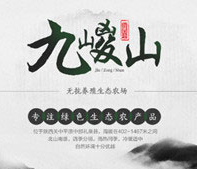 茂潤(rùn)生農(nóng)業(yè)網(wǎng)站項(xiàng)目建設(shè)制作中