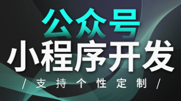 電商小程序制作怎么滿足用戶對功能的需求？
