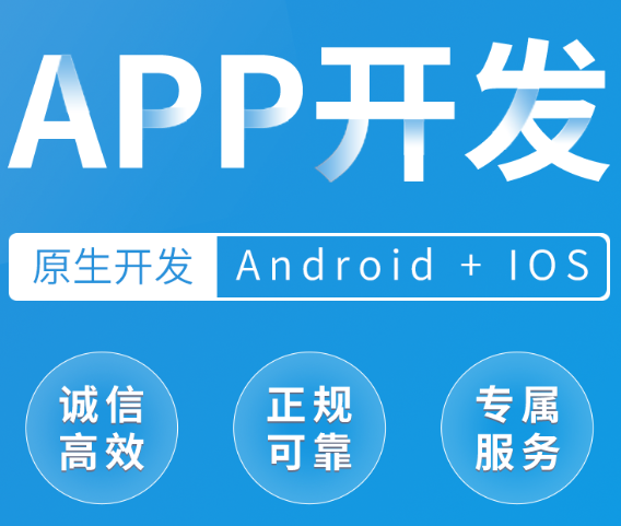 APP開發(fā)公司淺談Fragment的使用場景