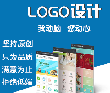 網(wǎng)站設(shè)計(jì)用戶界面應(yīng)該具有的特性