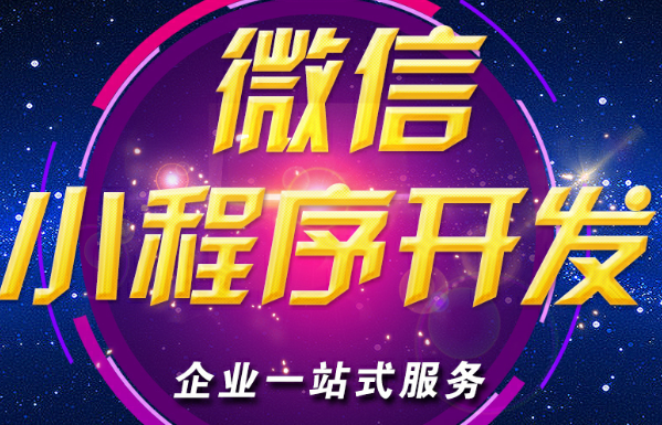 小程序制作怎么通過視覺審美增強吸引力