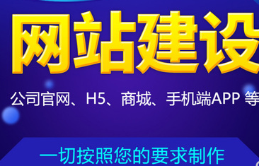 網(wǎng)站制作企業(yè)網(wǎng)站有哪些主要功能？