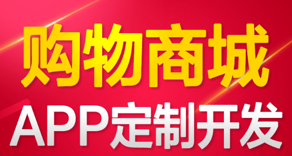 APP開發(fā)公司淺談UI性能優(yōu)化