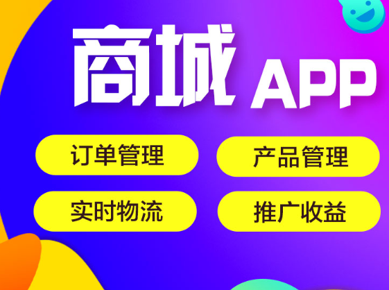 APP開發(fā)公司淺談AOP技術(shù)