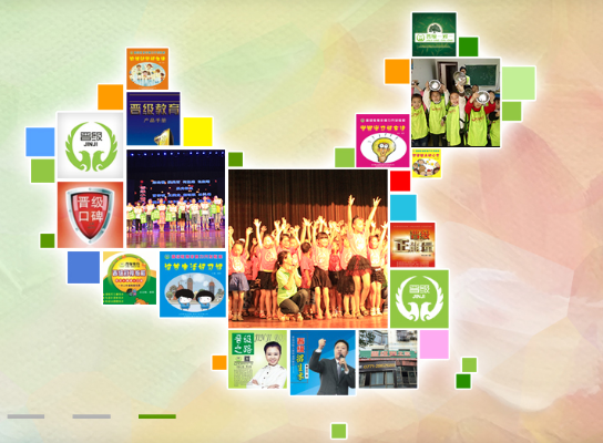 晉級(jí)教育網(wǎng)站項(xiàng)目建設(shè)制作中