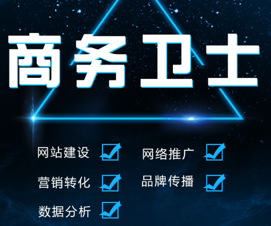 網(wǎng)站推廣淺談搜索引擎優(yōu)化原則