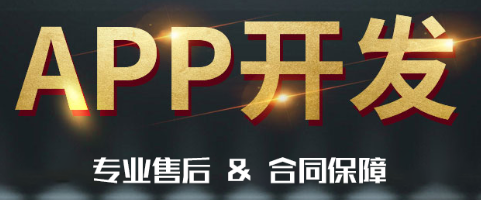 APP開發(fā)公司在APP版本管理應(yīng)該注意什么？