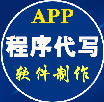 APP開發(fā)公司淺析APP運(yùn)行時出錯提示功能的設(shè)計