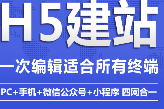 網(wǎng)站制作公司常見的CSS+DIV布局類型